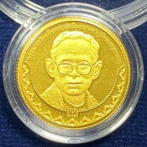 ชุดเหรียญทองคำ รัชกาลที่ 9 หลังตรา ภปร ทรงเจริญพระชนมพรรษา 88 พรรษา ออกปี 2558