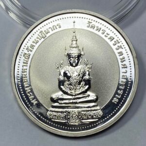 เหรียญเนื้อเงินขัดเงา 3.2 เซน และเนื้อทองแดงขัดเงา 2.5 เซน พระพุทธมหามณีรัตนปฏิมากร (พระแก้วมรกต) รุ่น”เฉลิมพระเกียรติ”