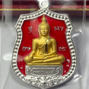 เหรียญอาร์ม เนื้อเงินลงยาแดง หน้ากากทองคำ หลวงพ่อปลดหนี้ “รุ่น ปลดหนี้ ทรัพย์ทวี” วัดพระธาตุวาโย จ.ฉะเชิงเทรา